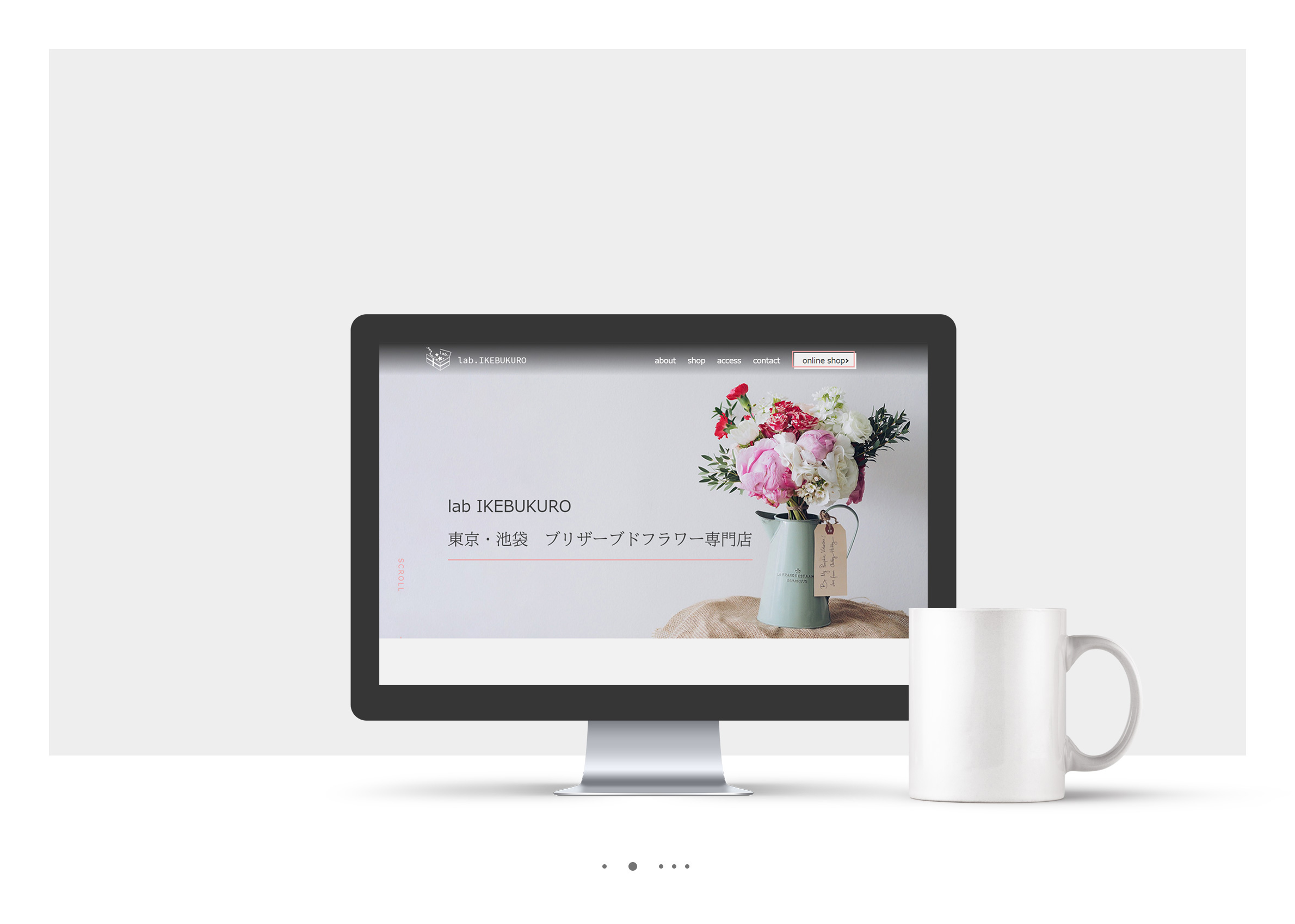 ブリザーブドフラワーショップのデザインカンプ